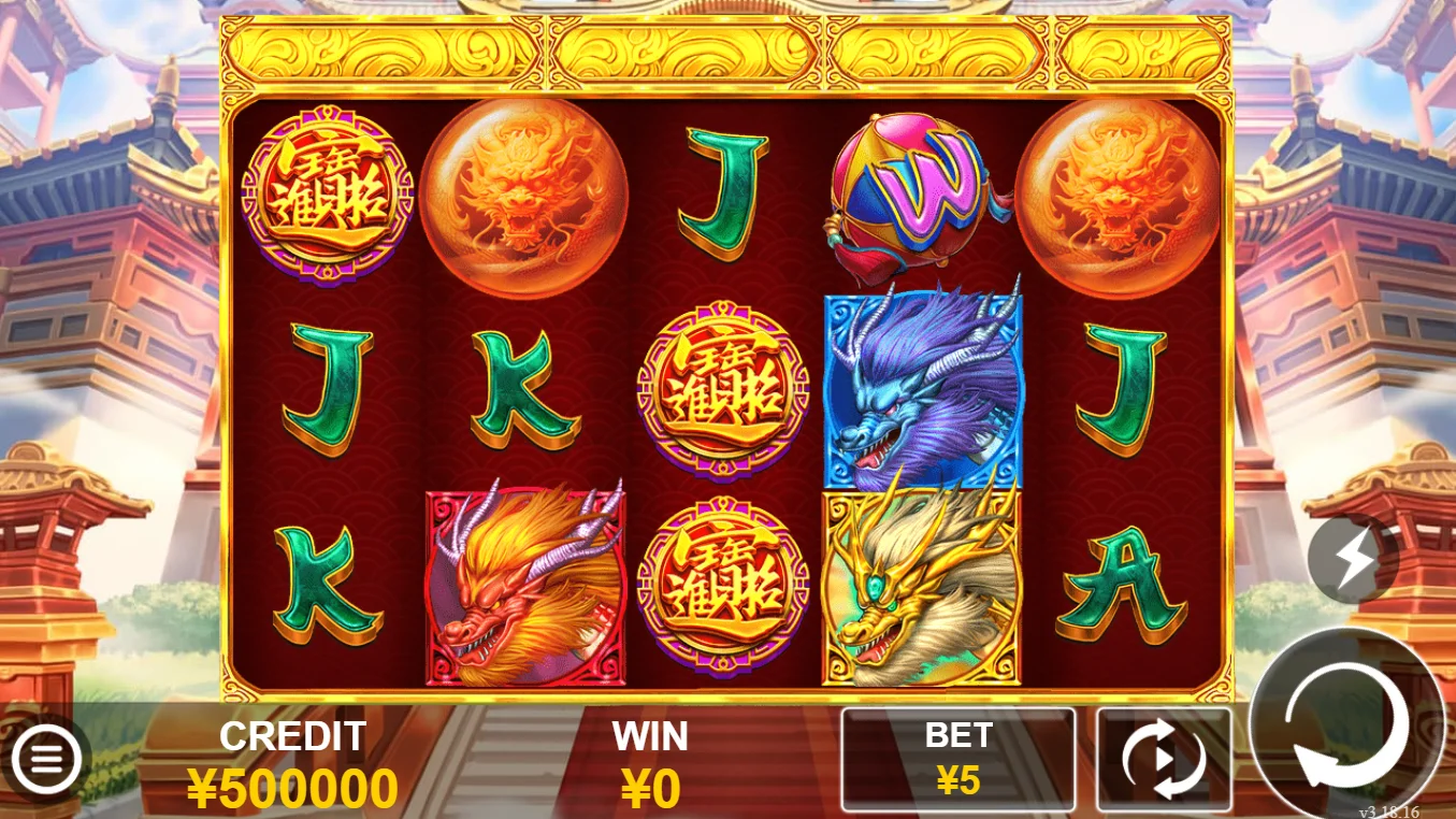 Slot game screenshot 3